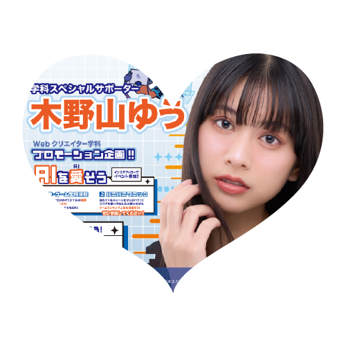 専門学校作品