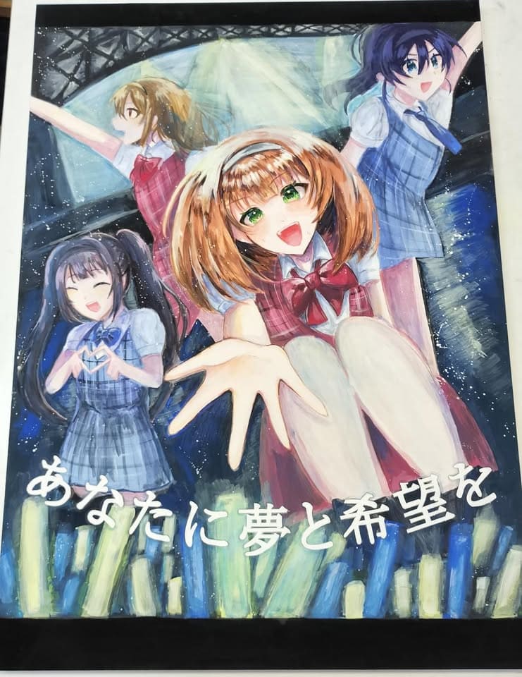 2年けんてん