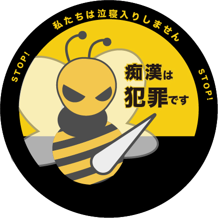 あおさん